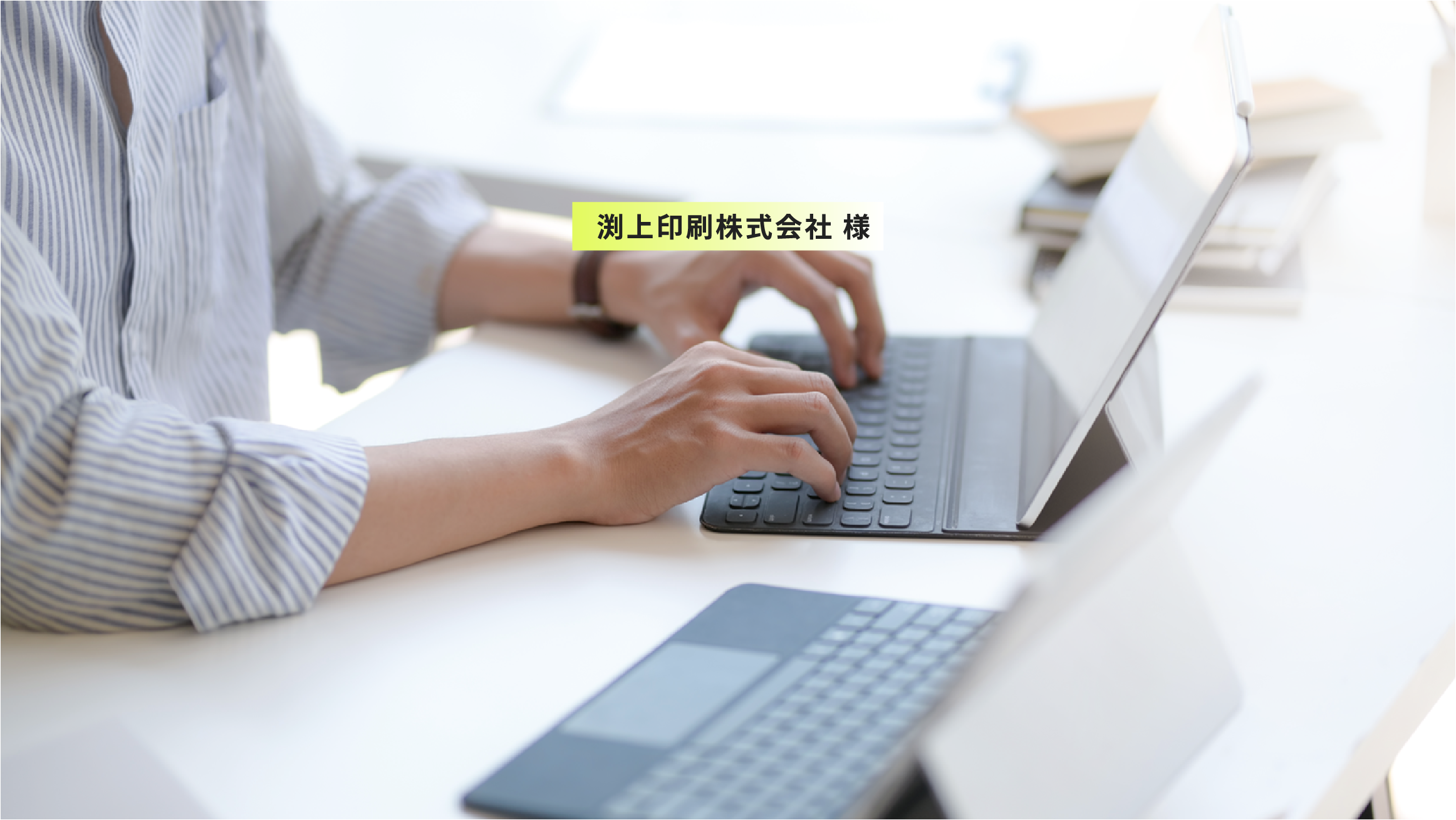 導入効果のイメージ